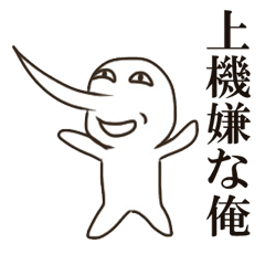 The boy that a nose is sharp 2