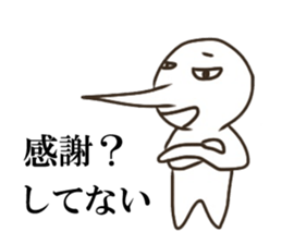 The boy that a nose is sharp 2 sticker #6443003