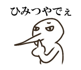 The boy that a nose is sharp 2 sticker #6443006