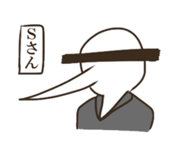 The boy that a nose is sharp 2 sticker #6443007