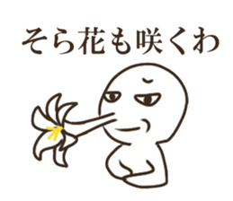 The boy that a nose is sharp 2 sticker #6443009