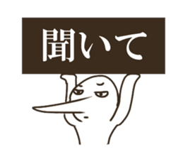 The boy that a nose is sharp 2 sticker #6443013