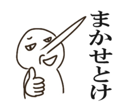 The boy that a nose is sharp 2 sticker #6443014