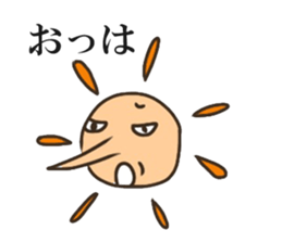 The boy that a nose is sharp 2 sticker #6443015