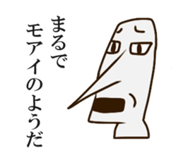 The boy that a nose is sharp 2 sticker #6443017