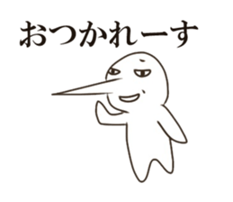 The boy that a nose is sharp 2 sticker #6443025