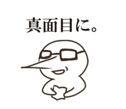 The boy that a nose is sharp 2 sticker #6443026