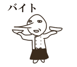 The boy that a nose is sharp 2 sticker #6443028