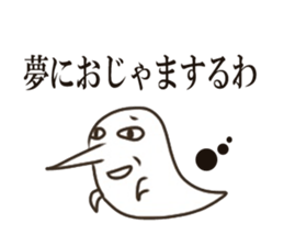 The boy that a nose is sharp 2 sticker #6443030