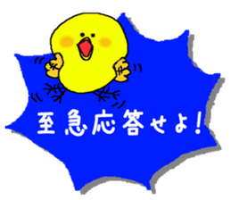 Animal Sticky sticker #6443042