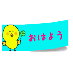 Animal Sticky sticker #6443048