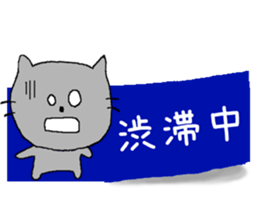 Animal Sticky sticker #6443050