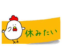 Animal Sticky sticker #6443051