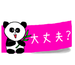 Animal Sticky sticker #6443052