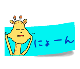 Animal Sticky sticker #6443055