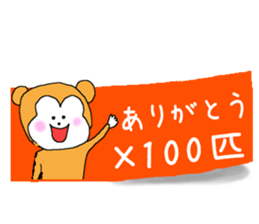 Animal Sticky sticker #6443057