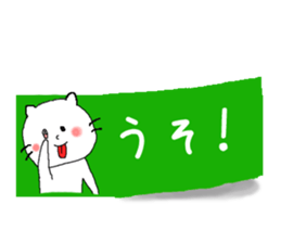 Animal Sticky sticker #6443062