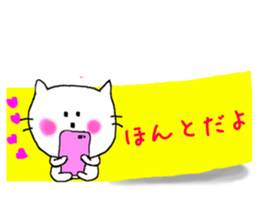 Animal Sticky sticker #6443063