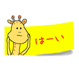 Animal Sticky sticker #6443064