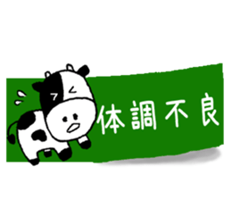 Animal Sticky sticker #6443069