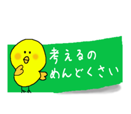 Animal Sticky sticker #6443075