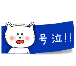 Animal Sticky sticker #6443076