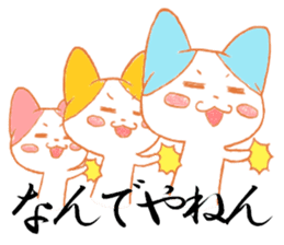 Kansai nyanko sticker #6443080