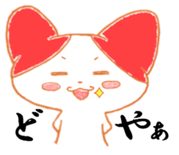 Kansai nyanko sticker #6443081