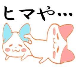 Kansai nyanko sticker #6443082