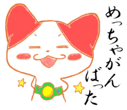 Kansai nyanko sticker #6443084