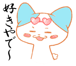 Kansai nyanko sticker #6443087