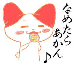 Kansai nyanko sticker #6443091
