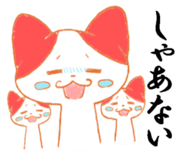 Kansai nyanko sticker #6443094