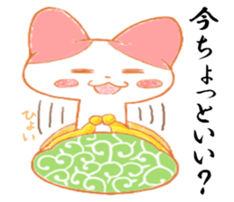 Kansai nyanko sticker #6443096