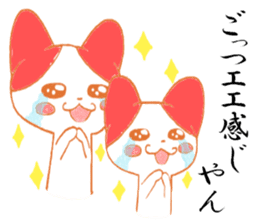 Kansai nyanko sticker #6443098