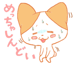 Kansai nyanko sticker #6443099