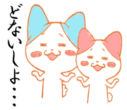 Kansai nyanko sticker #6443101