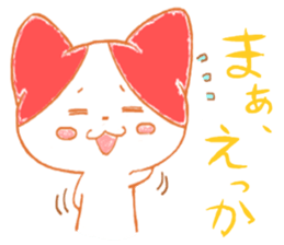 Kansai nyanko sticker #6443102