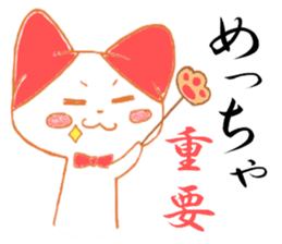 Kansai nyanko sticker #6443106