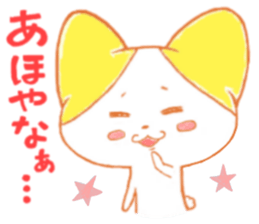 Kansai nyanko sticker #6443107
