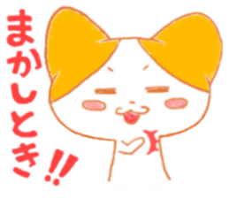 Kansai nyanko sticker #6443110