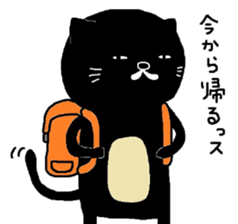 Kuroneko Yamamoto mark 3 sticker #6443160