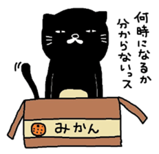 Kuroneko Yamamoto mark 3 sticker #6443165