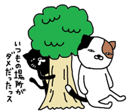 Kuroneko Yamamoto mark 3 sticker #6443168