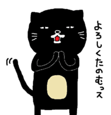 Kuroneko Yamamoto mark 3 sticker #6443169