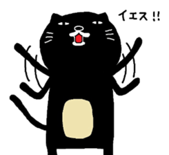 Kuroneko Yamamoto mark 3 sticker #6443173