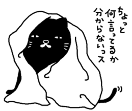 Kuroneko Yamamoto mark 3 sticker #6443179