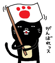 Kuroneko Yamamoto mark 3 sticker #6443180