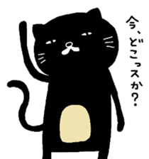 Kuroneko Yamamoto mark 3 sticker #6443184