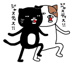 Kuroneko Yamamoto mark 3 sticker #6443185